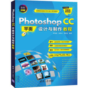 Photoshop CCƽ���O(sh��)Ӌ(j��)�c�����̳̣��ߵ�ԺУ��(sh��)��ˇ�g(sh��)�O(sh��)Ӌ(j��)ϵ�н̲ģ�